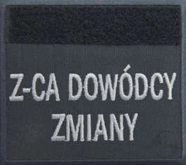 Znak funkcyjny, plakietka specjalna SW - z-ca dowódcy zmiany